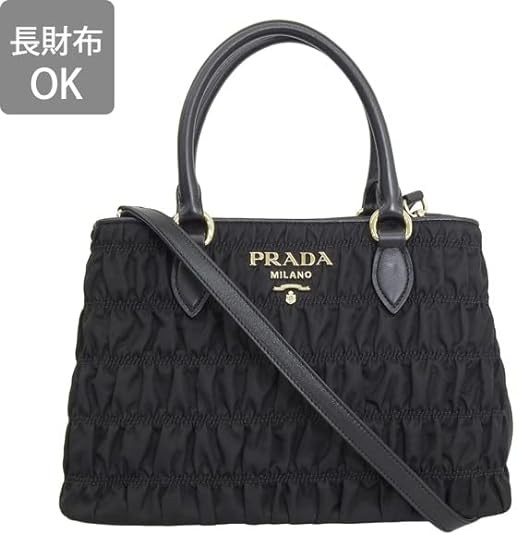 Prada Tessuto Gaufre Nylon Small Black Satchel Handbag 1BA173