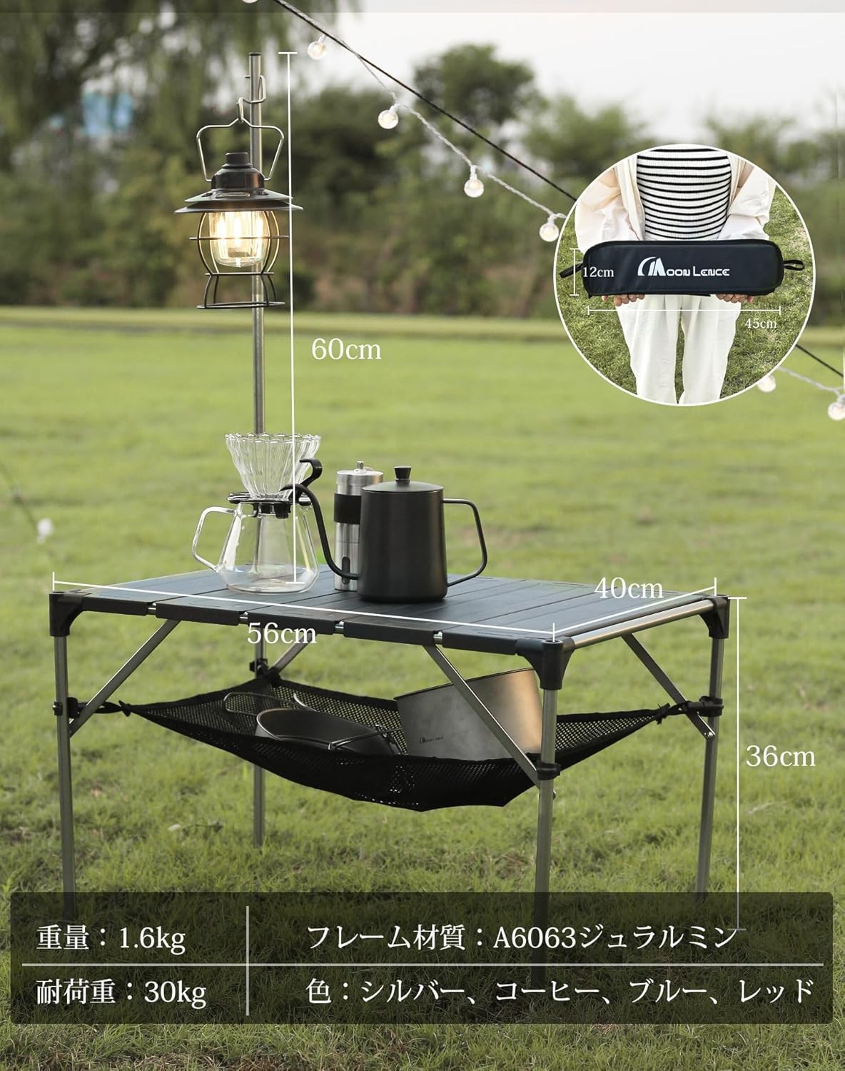 Moon Lence Camping Table, Aluminum Roll Table, Outdoor Activities, Hiking, BBQ, Foldable, Compact, Ultra Lightweight